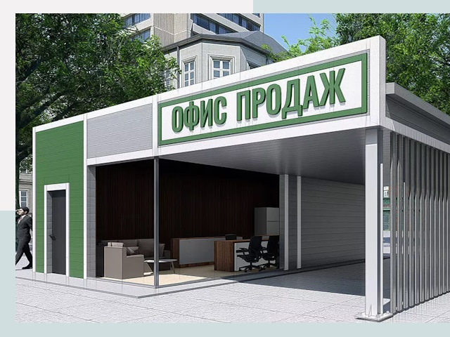 Строительство офисных здания в Вичуге